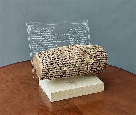 CYRUS Cylinder Replica With Translation Cyrus Cylinder Recreation Life ...