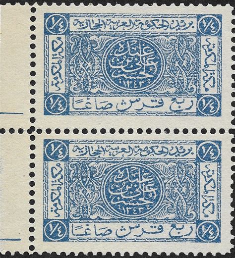 Hejaz Stamps (1916-1925) | The Stamp Forum (TSF)