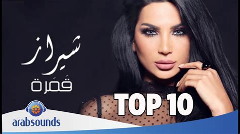 Top 10 Arabic songs 2016 (week 16) أفضل 10 اغاني عربية - YouTube