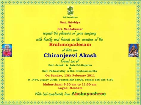 Upanayanam Invitation Card | Invitation cards, Invitations, Cards