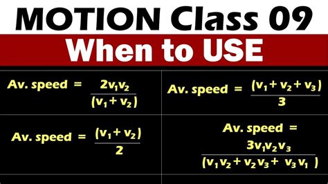 Average velocity || (v1 + v2)/2 || 2v1v2 / (v1 + v2 ) || Motion ...