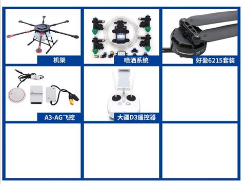 10L Electronic Agricultural Drone Six 6 Axis Multicopter UAV Drone ...