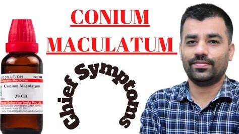 CONIUM MACULATUM Guiding symptoms in English | conium30 - YouTube