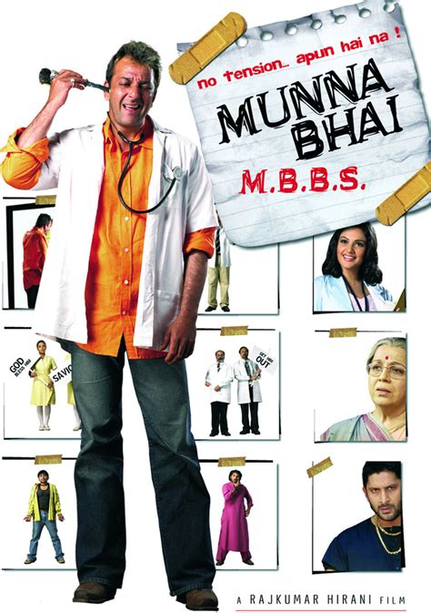 Munna Bhai M.B.B.S. (2003)