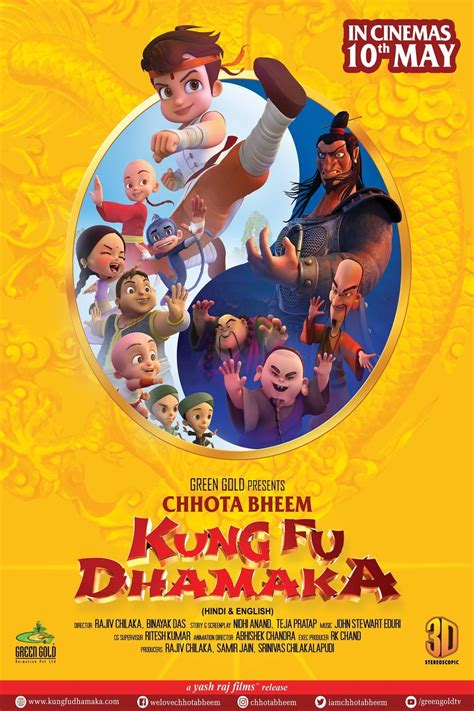 Chhota Bheem Kung Fu Dhamaka (2019) by Rajiv Chilaka, Binayak Das