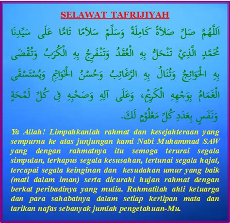 Selawat Tafrijiyah - Digital Dakwah