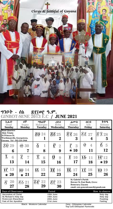 Ethiopian Orthodox Fasting Calendar 2024 In Amharic - Elwira Christian