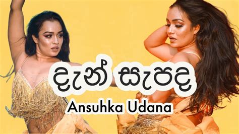 Dan Sepada | Wasthi Production | Anushka Udana | Infinity Live ...