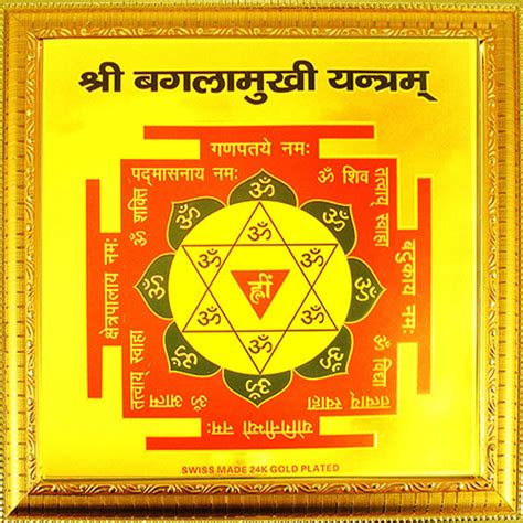 Baglamukhi Yantra