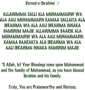 Religious Wallpapers: Durood Sharif in Arabic English Image