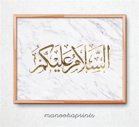 Home Décor Wall sticker arabic calligraphy Islam salam aleykoum ...