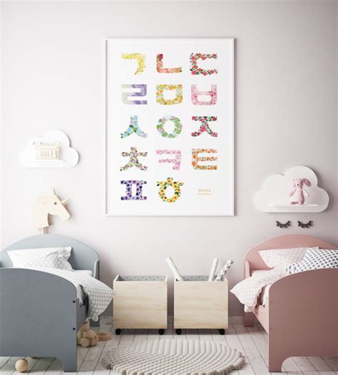 Korean Alphabet Poster Set, Nursery Decor, Wall Art, Alphabet Wall Art ...