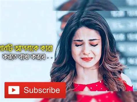 Bangla new songb Asif ♡♡♡♡♡♡♡♡☆☆♡☆ - YouTube