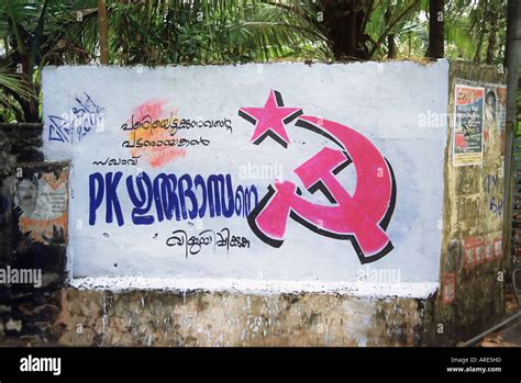 Hammer and sickle graffiti hi-res stock photography and images - Alamy