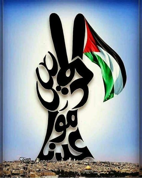 Animasi Gambar Bendera Palestina Keren : Kartun Akhwat/Muslimah dengan ...