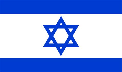 Clipart israel flag