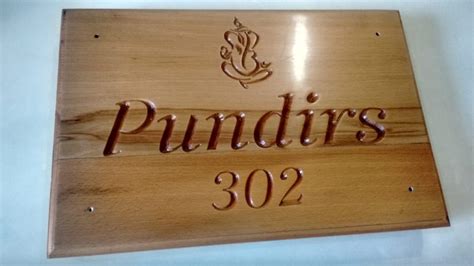 Engraved Wooden Name Plate - Doon Projects