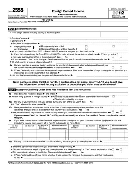 Fillable Form 2555 - Foreign Earned Income printable pdf download