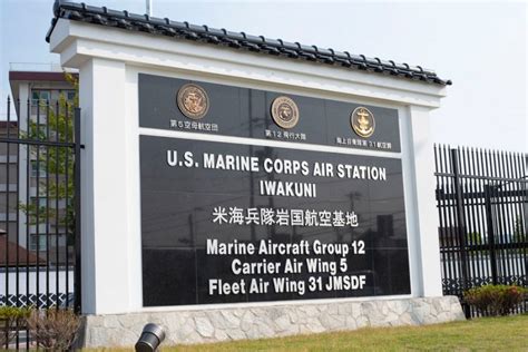 Marine Corps Air Station Iwakuni