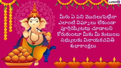 The Ultimate Collection of 1000+ Vinayaka Chavithi Images - Spectacular ...