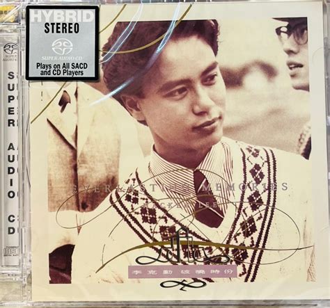 HACKEN LEE - 李克勤 破曉時份 (SACD) CD MADE IN JAPAN – MUSICCDHK