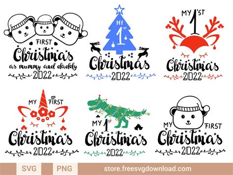 My First Christmas SVG Bundle (FSD-M15) - Store Free SVG Download