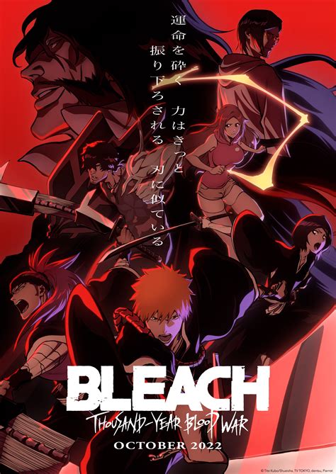 Crunchyroll - Bleach: Thousand-Year Blood War TV Anime Gets Short and ...