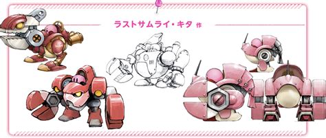 Kirby: Planet Robobot concept art for Robobot armor