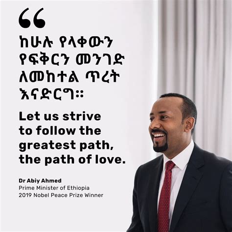 Let us strive to follow the greatest path, the path of love. Dr Abiy ...