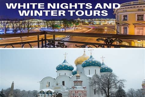 WINTER TOURS – Russia Tour