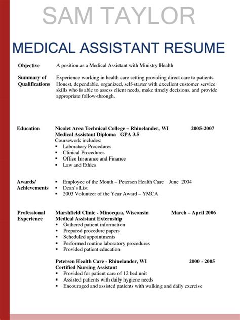 Sample Resumes for Medical Assistant | Sample Resumes