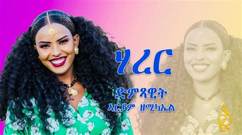 Ariam Zemichael - Harer | ሃረር - New Eritrean Music 2023 Live On Stage ...