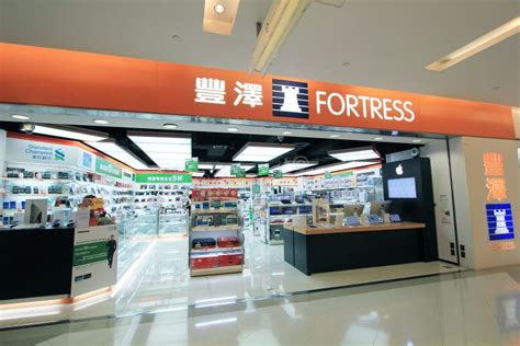 Fortress shop in hong kong editorial stock photo. Image of king - 47122583