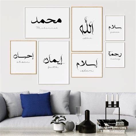 Home Décor Wall sticker arabic calligraphy Islam salam aleykoum ...