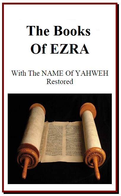 The Books Of Ezra / Esdras with YAHWEH's Name Restored