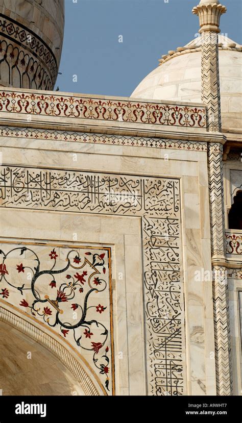 Inlay work on the Taj Mahal Agra Uttar Pradesh India Stock Photo - Alamy