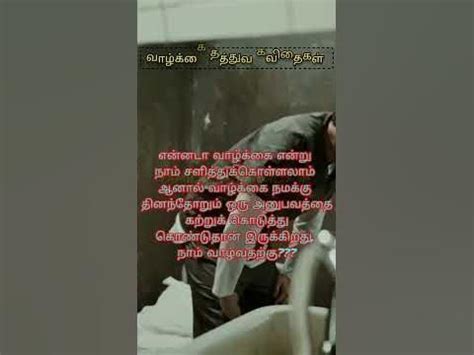 Pin on Tamil Poems