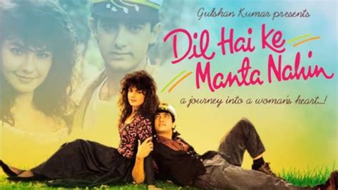 30 Years! Check Out Why Aamir Khan And Pooja Bhatt Starrer ‘Dil Hai Ke ...