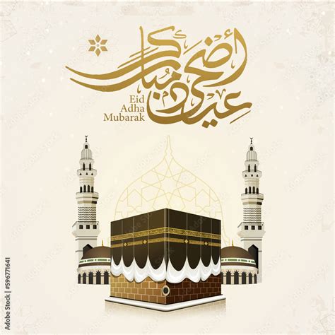 Kaaba-vector-and-minarets-for-hajj-Eid-Adha-Mubarak--beautiful-Islamic ...