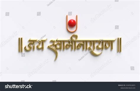 802 imágenes de Logo marathi - Imágenes, fotos y vectores de stock ...