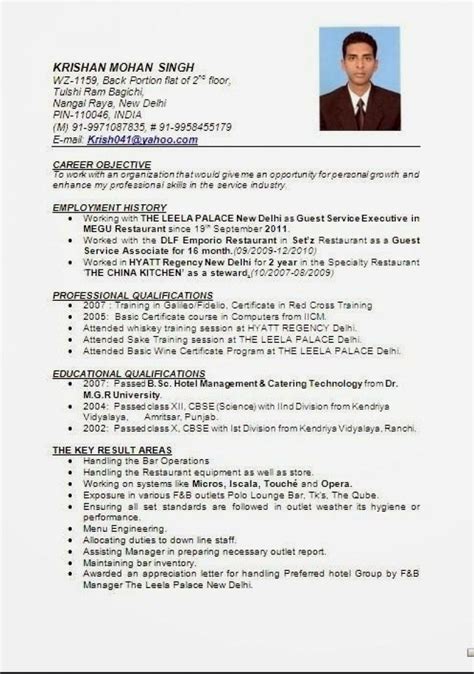 Sample Career Objective In Resume For Hotel And Restaurant Management ...