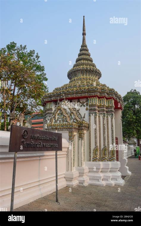 Chao Phraya River & Buddhist Temples, Bangkok 220120 Stock Photo - Alamy