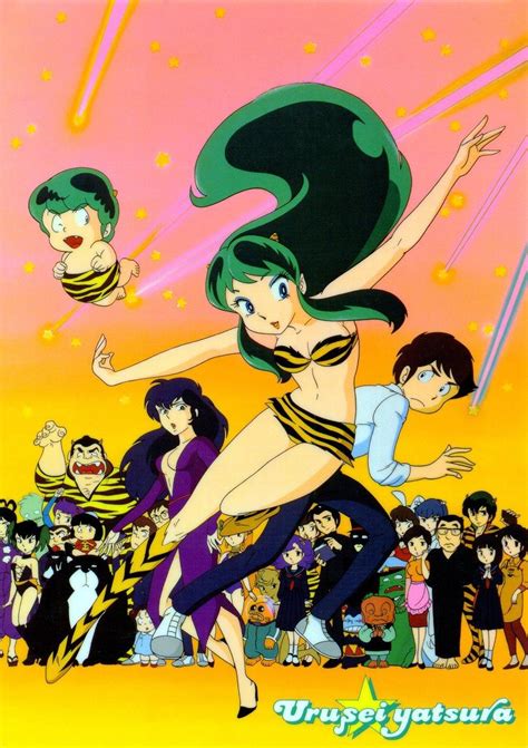 Urusei Yatsura Wallpapers - Wallpaper Cave