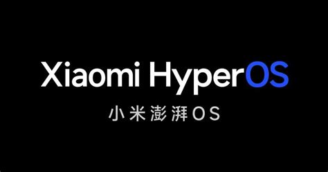 Xiaomi HyperOS: Leaked list reveals which devices will be able to ...