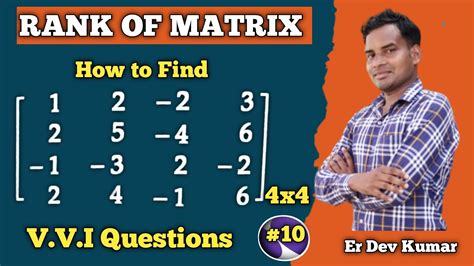 How to Find Rank of Matrix 4x4 | Find The Rank of Matrix | Introduction ...