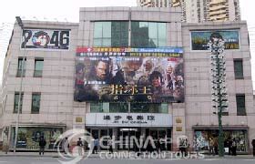 Dalian Nightlife, Dalian Nightlife Guide - Dalian Travel Guide