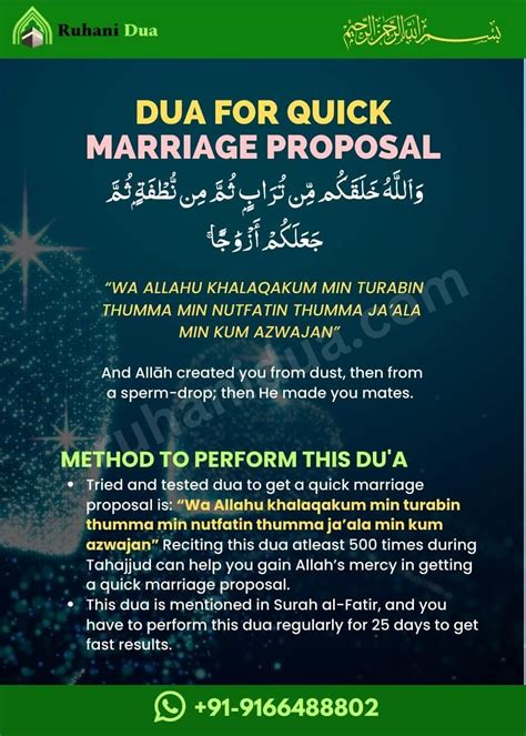 Dua for Quick Marriage Proposal - Gain Allah's Mercy