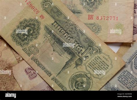 Soviet ruble Banknotes , former currency of the Soviet Union, circa ...