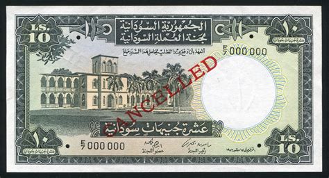 Sudan currency 10 Sudanese Pounds banknote of 1956 Camel Postman|World ...