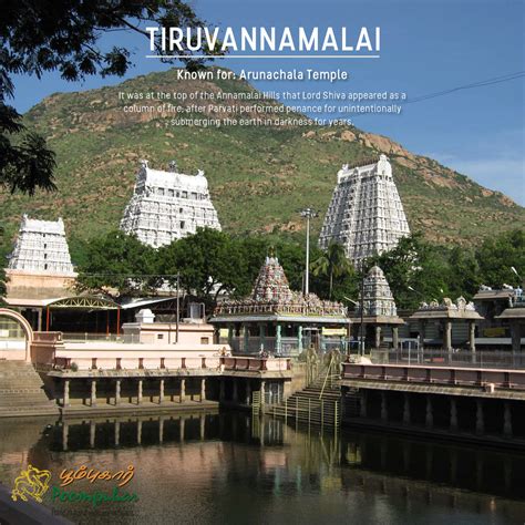 Tiruvannamalai Known for: Arunachala Temple. It was at the top of the ...